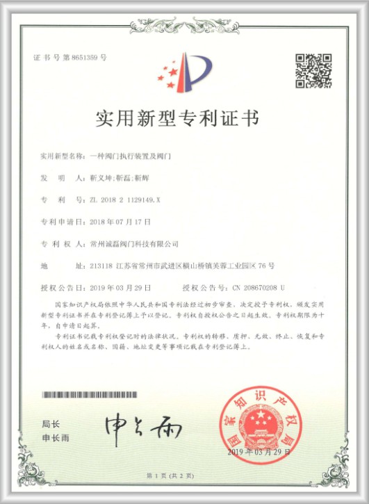 榮譽資質(zhì)